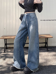 Retro High Waist Wide Leg Denim Jeans Women Casual Straight Long Pants Autumn Washed Loose Versatile Splicing Floor-Length