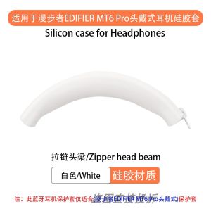 Edifier Mt6 pro Headset Protective Case Silicone Headband Cover Soft Earphone Accessory Storage Bag Head Mounted Bluetooth Earbuds