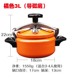 Outdoor Camping Portable Mini High-Pressure Cooker Compact Cooking Utensil for High Altitude Cooking Rice Maker Aluminium Alloy