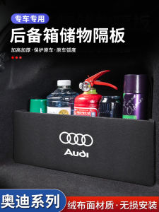 Audi Q3 Car Q2L Car Q5L Car Partition Storage Box Baffle Trunk Storage Box Supplies Decoration