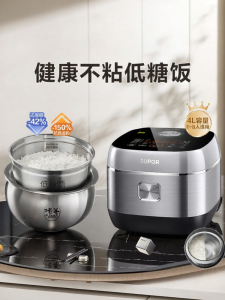 Supor | Low Sugar No Coating Rice Cooker