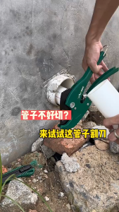 Tuosen กรรไกร ตัดท่อน้ำ ท่อพีวีซี กรรไกร เครื่องมือน้ำและไฟฟ้าแบบมืออาชีพ เครื่องมือตัดท่อน้ำร้อนละลาย เครื่องตัดท่อแบบเฉือนเร็ว