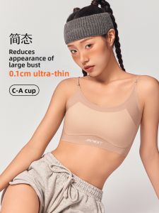 JANEST | Seamless Breast Compression Anti-shake Beauty Back Sport Bra