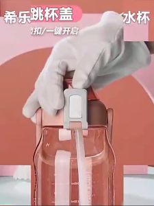 Cille Water Bottle /Drinking water/ BPA-free Water Bottle/ Leakproof / Protable /Botol minuman