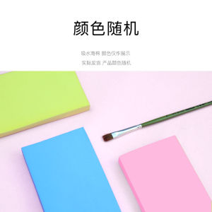 Fuyao Art Student Professional Double-Sided Peelable Acrylic Watercolor Painting Color Mixing Paper Disposable Washable Board