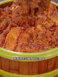 WENXIANGZAN | Five Spicy and Mala Flavor Sichuan Style Powder Seasoning for Steamed Meat and Ribs