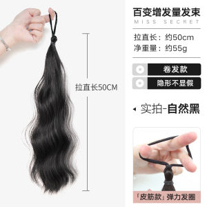 ผมปลอมไนลอนสำหรับทำผมหางม้า ผมยาว ปลอมหนา ปรับทรงได้ ป้องกันเส้นผมขาดรุ่ย ช่วยเพิ่มความหนาแน่นของผม ที่คาดผม ชุดผมปลอม