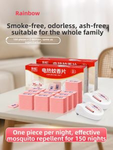 RAINBOW | Electric Odorless Mosquito Repellent Sheet