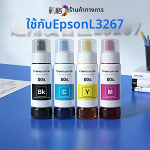CHG | For Epson L3267 Multi-Color Ink Refill