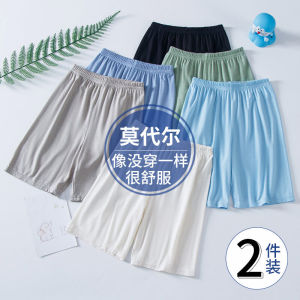 Childrens Modal Loose Shorts Thin Home Wear Summer Outdoor Clothing Five-Quarter Pants Boys Girls Comfortable Breathable