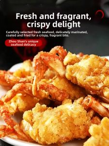 WEIGELONG | Ready-to-eat Spicy Crispy Crab Snacks