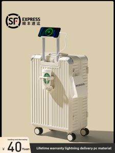 MIMANI | Travel Luggage 20in Large Capacity Durable Password Lock Suitcase