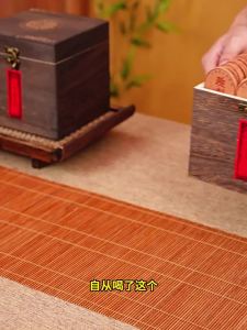 BANRUN | Hộp Quà Trà Bánh Pu-erh Banzhang 10 Năm