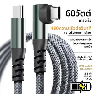 ไนลอน 1PC USB C ถึงประเภท C สาย 1M 2M 3M 10FT USB C ข้อมูล 60W PD Fast สายชาร์จสําหรับ iPhone 15 15Plus 15ProMax