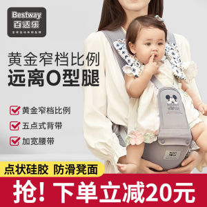 Lightweight Baby Carrier Multi-Functional Infant Seat Belt for Outdoor Use Versatile Child Support Waist Seat Baby Gear