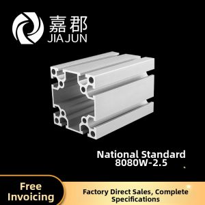 Custom Heavy-duty Aluminum Support Frame 8080W-2.5