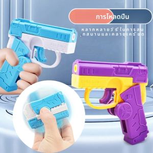 2 in 1 Deformed Fidget Spinner ของเล่นปืนเด็ก Antistress Hand Spinner Vent ของเล่นตลกอัตโนมัติ Rebound Mini Gun Gyro ของขวัญ