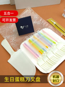 Birthday Party Disposable Cutlery Set Fork Knife Plate Dish Combination Matte Finish Colorful Sealable Degradable Tableware