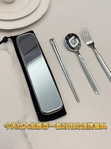 Bộ muỗng đũa nĩa inox 316 cao cấp kèm hộp inox và túi rút bảo vệ – Bộ dụng cụ ăn cá nhân tiện lợi cho văn phòng du lịch cắm trại