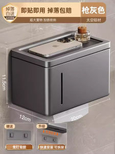 Nordic Style Wall-Mounted Toilet Tissue Box Bathroom Paper Towel Holder Pure Color Storage Shelf for Bathroom And Toilet