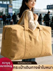 Large Capacity Durable Canvas Bag Luggage Organizer