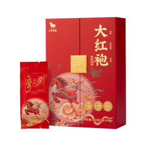 BAMA TEA | Gift Wuyi Tea Gift Box