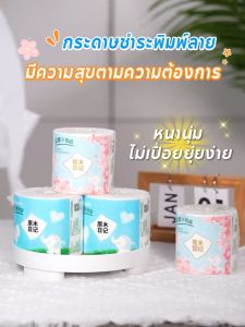 MODI กระดาษชำระ ราคายกลัง ทิชชู่หนา4ชั้น 100*138mm ปลอดภัยและเป็นมิตรกับผิว ไม่ระคายเคือง