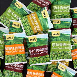 KAM YUEN Green Beans and Peas Snack Casual Net for Food Red Best Selling Satisfy the Appetite Garlic Flavor Delicious Satisfy the Appetite Small Package