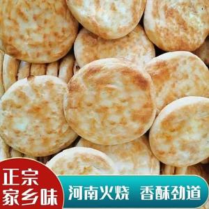 Charcoal Grilled White Ji Mo Handmade Bing