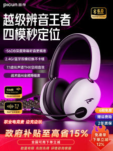 Wireless Gaming Headset UG10A Professional Esports Bluetooth 2.4G Four-mode Computer Earphones with Microphone for FPS Games