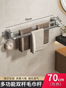 Bathroom Towel Rack No Drilling Toilet Wall Mounted Storage Shelf Toilet Paper Holder Bathrooms Accessories Organizer