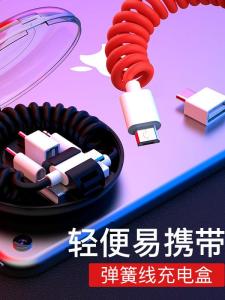 Spring Loaded Three-In-One Spring Data Cable Organizer for  Type Android Six-In-One Fast Charge Mobile Phone Stand Gift Multi-Function Storage Box