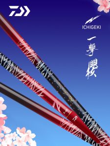 Daiwa Daiwa Single Shot Cherry Comprehensive Casual Handspike Taiwan Fishing Rod Super Light and Super Hard Carbon Import Fishing Rod Pole Rod