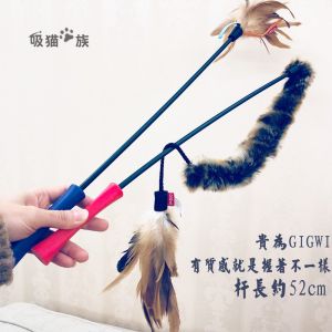 Gigwi Fairy Stick Cat Toy Super Long Bite Resistant Feather Pet Supplies Intelligent Function Cat Toys And Supplies for Kittens