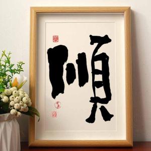 New Chinese Style Calligraphy Desk Decoration Frame Office Decorative Painting Trendy Home Decor Items Artistic Tabletop Ornament