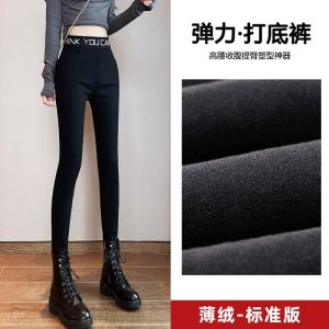 กางเกงขายาวทรงสลิมฟิตเอวสูงสำหรับผู้หญิง สีดำ ทรงสลิมฟิต ยืดหยุ่นได้ดี กางเกงขายาวทรงสลิมฟิตสำหรับผู้หญิง