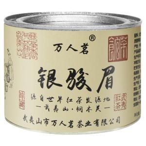 WANRENMING | High Quality Wild Red Tea with Floral and Fruity Aroma