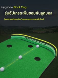 PGM GOLF | Home Office Golf Putting Practice Mat