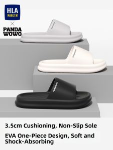 HLA | Home Slipper 2026 New Design Thick Eva Sole