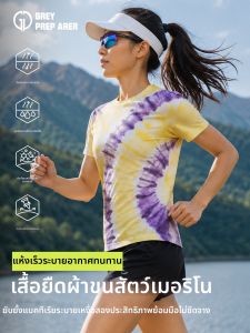Merino Wool Quick Drying T-Shirt