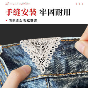 Đồ May Vá DIY Quần Jeans Lưng to Hand Sewing Cố Định Quần Jeans Lưng Mở Rộng Không Thấm Nước Không Thay Đổi Kích Thước