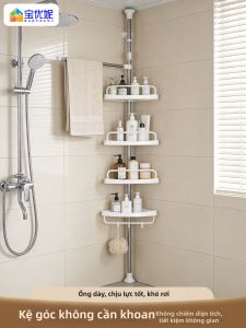 Baoyouni | Kệ Tắm Góc Không Lỗ Hình Tam Giác Inox