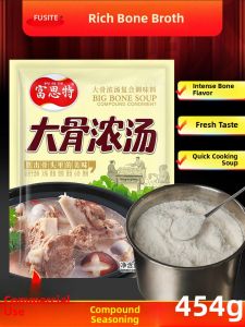 Commercial Use Rich Bone Broth Concentrate Soup Base Bone Flavor Powder Soup Mix Business Catering High Soup Stock Powder