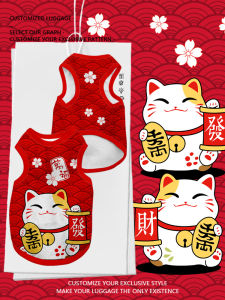 Lucky Wealth-Attracting Anti-Shedding Pet Vest