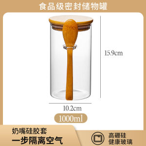 Kitchen Storage Jar Glass Sealed Container for White Sugar Brown Sugar Cooking Utensils round Cylinder Shape Food Grade Spoon Included