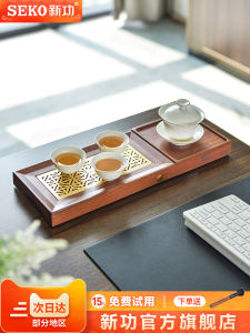 Modern Simple Seko Home Use Small Size Solid Wood Tea Tray Rectangle Shape Tea Serving Plate Drainage Style Chinese Style