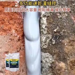 500g Lem Pot Elastis Tinggi Multifungsi Yang Cepat Kering Bocor Waterproof Super Kuat Untuk Tembok