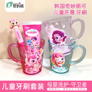 Cute Cartoon Baby Toothbrush And Toothpaste Set Soft Bristles Fruit Flavor Mouthwash Cup Creative Bathroom Supplies for Kids