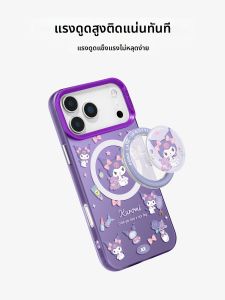 ANGYING | Magnetic Bracket Impact Resistant Full Coverage Phone Case