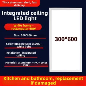 MEIDENGFEN | Ceiling Integrated LED Light 300x600mm